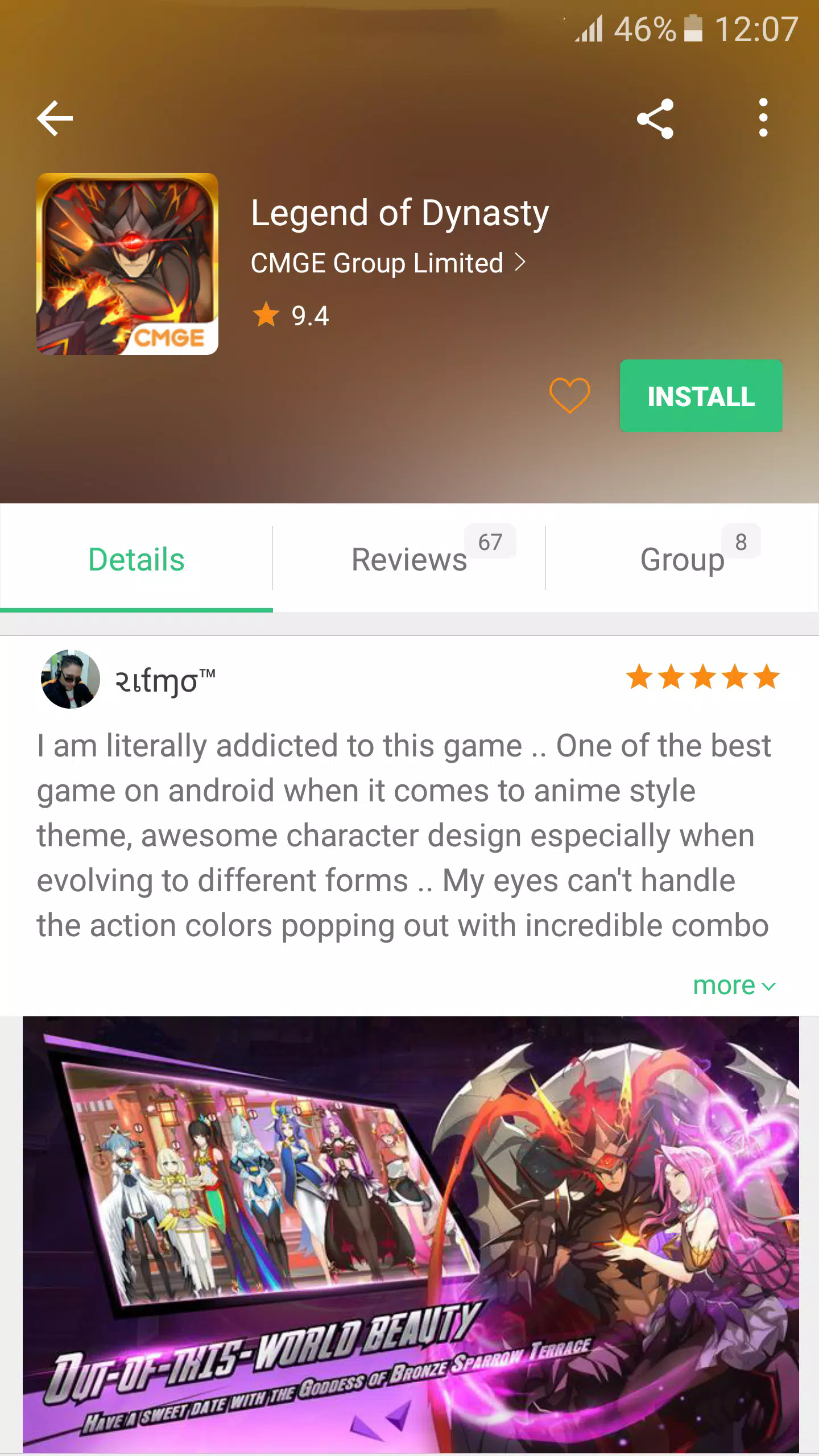 apkpure正版官方下载2025新版 v3.20.51 安卓版