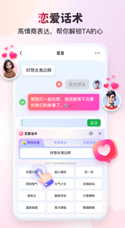 kk键盘下载安装免费 v3.6.2.11290 最新版
