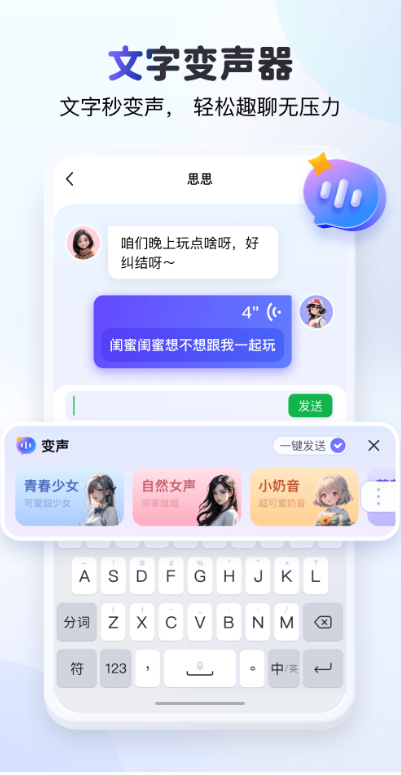 kk键盘下载安装免费 v3.6.2.11290 最新版