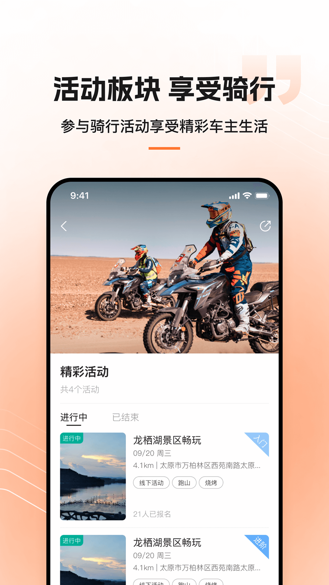 钱江智行官方最新app下载 v5.10.0 官方版