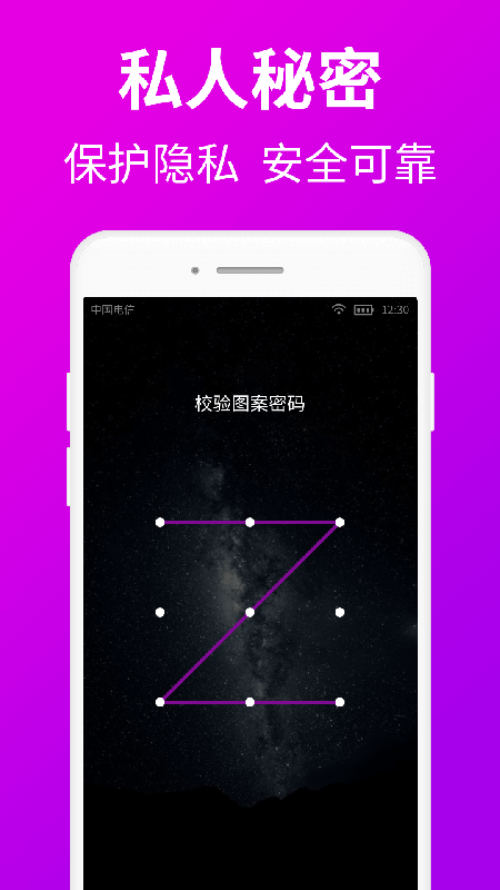 私人私密浏览器安卓最新版下载 v1.7.4 官方版