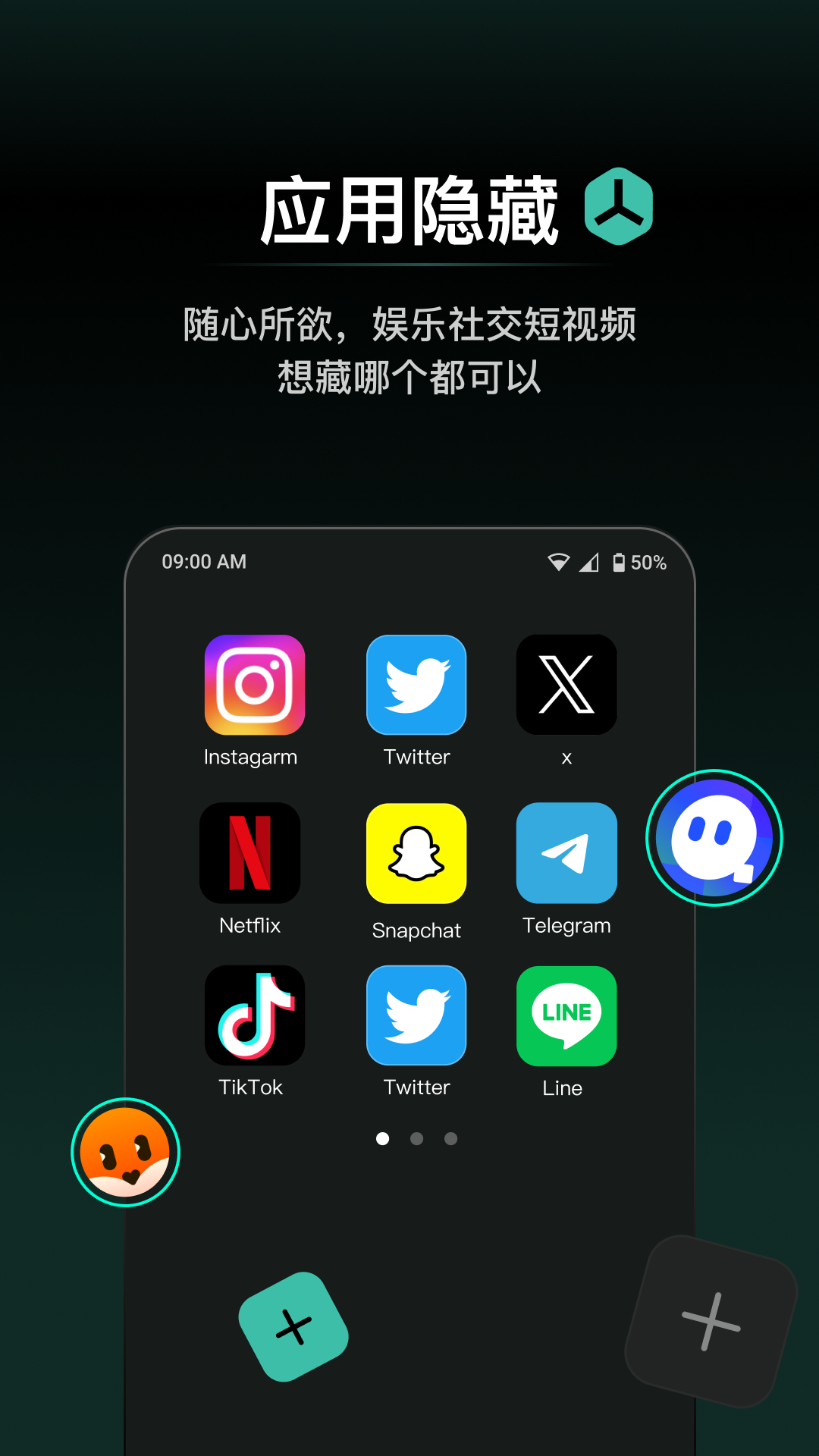 秘盒空间官方新版本下载 v1.0.46 官方版