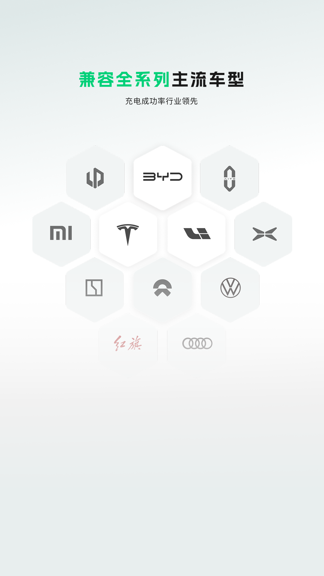 开迈斯充电官方正版app下载 v4.2.0 安卓官方版