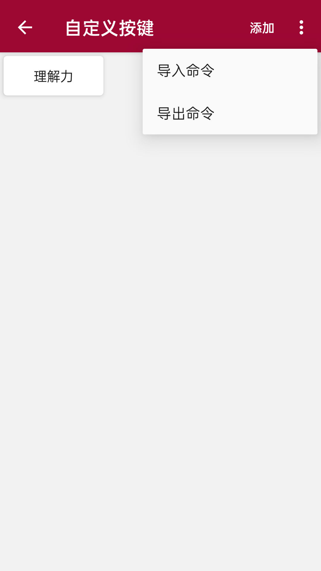 网络调试助手app最新版下载 v1.1.51.022011 安卓版