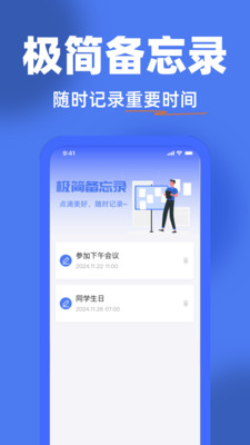 公交乘车出行软件下载 v1.0.0 安卓版