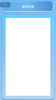 快速放大镜软件下载 v2.0.1 安卓版
