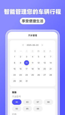 5G高清全景导航app下载 v1.0.0 安卓版