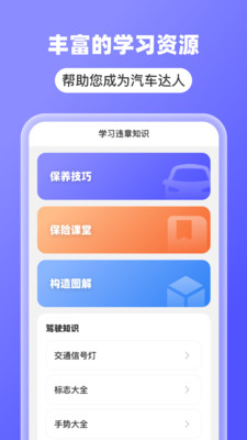 5G高清全景导航app下载 v1.0.0 安卓版