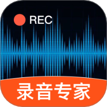 手机录音专家app下载 v1.0.0 安卓版 手机录音专家app下载 v1.0.0 安卓版