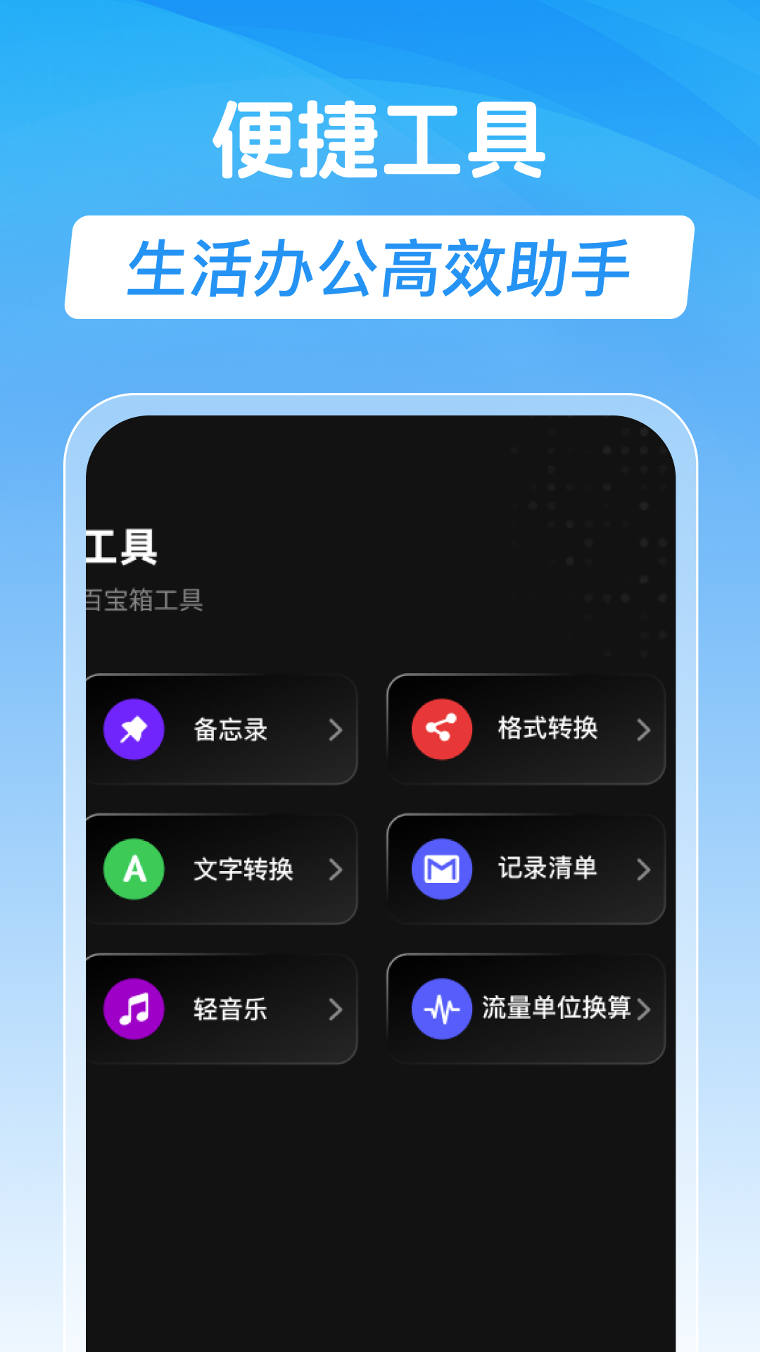 手机录音专家app下载 v1.0.0 安卓版