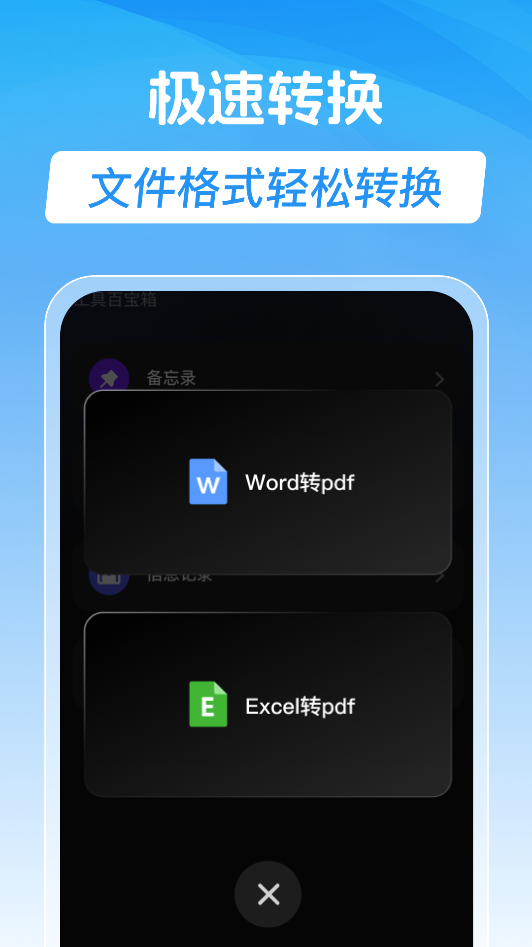 手机录音专家app下载 v1.0.0 安卓版