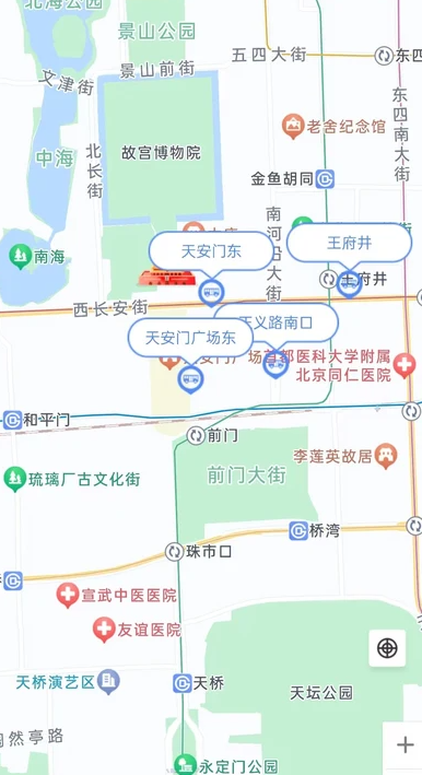 实时公交出行准app下载 v4.0 安卓版