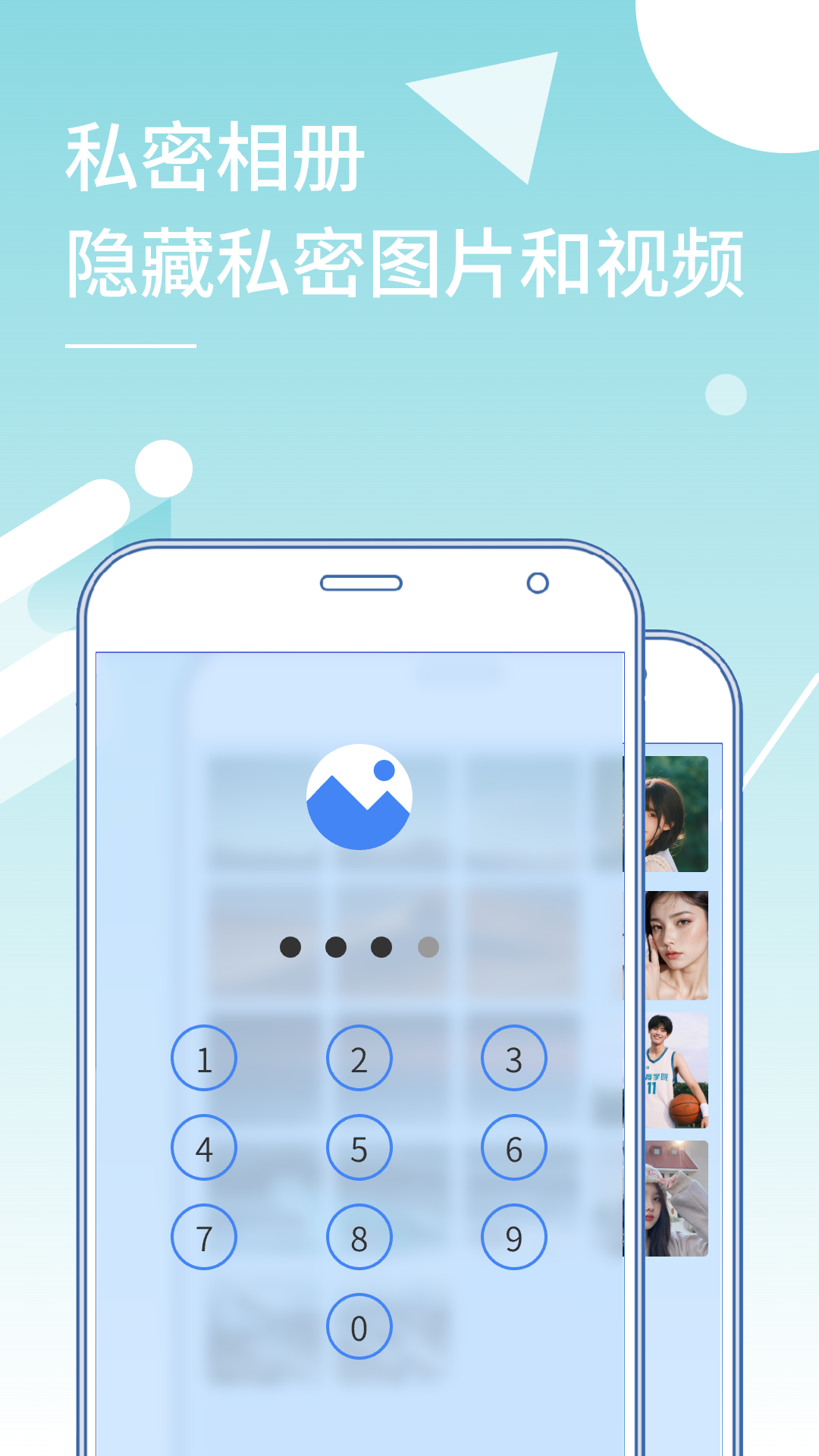 小x分身最新版官方下载(原多开分身) v32.2 官方版