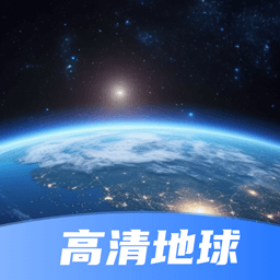 星云实景地图下载 v1.4.3 最新版 星云实景地图下载 v1.4.3 最新版