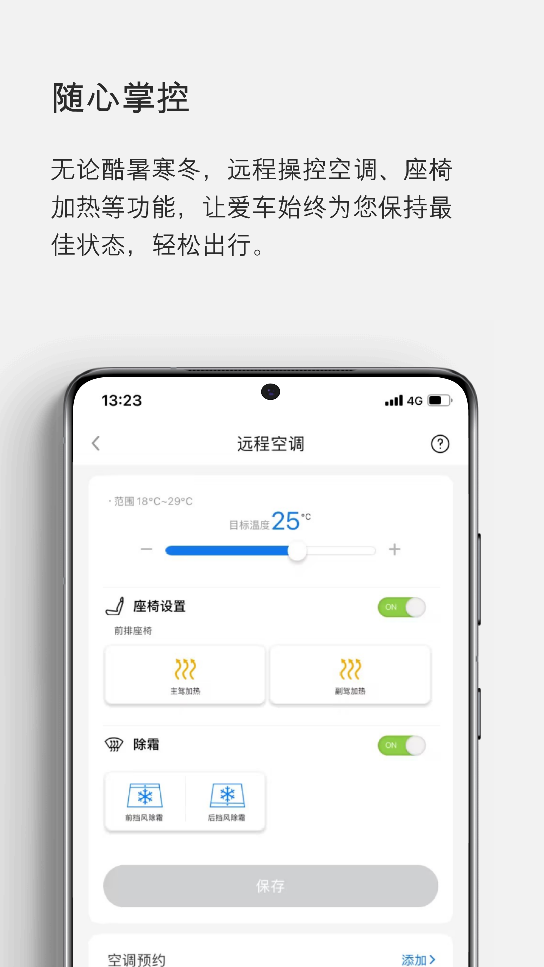 雷克萨斯app下载安装官方版(eLexusClub) v3.87