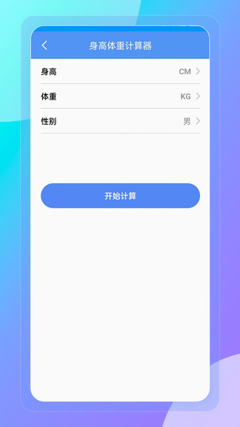 榴连百宝箱安卓版下载 v1.0.0 安卓版