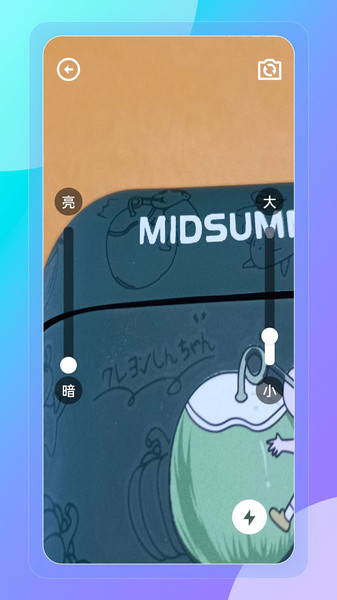 榴连百宝箱安卓版下载 v1.0.0 安卓版