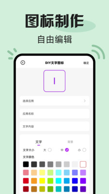 一键锁屏小组件app下载 v1.0.0 安卓版