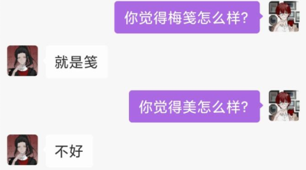 XEVA虚拟恋人app免费版 XEVA虚拟恋人app免费版