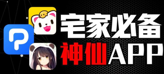 开团游戏app最新版下载