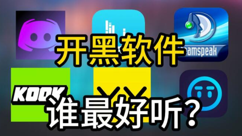 开团游戏app最新版下载