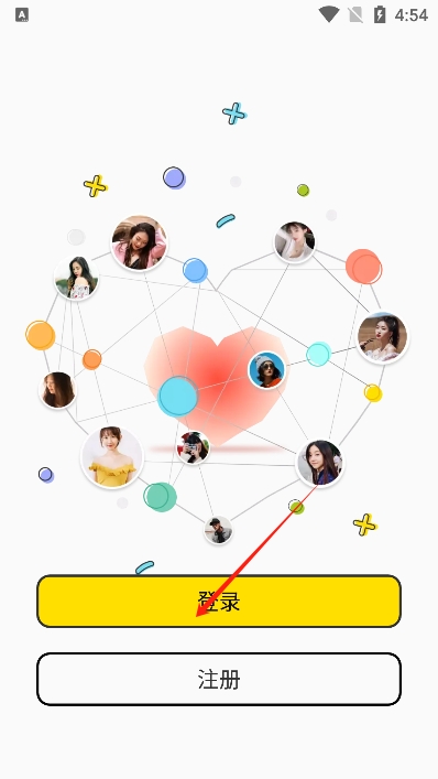 极乐园app最新版下载