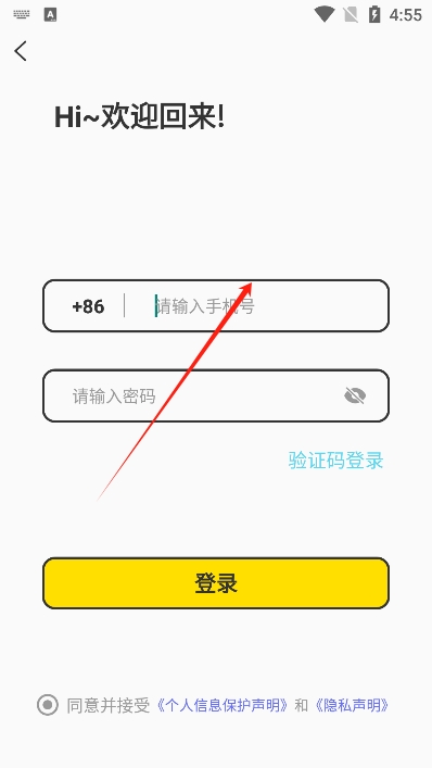 极乐园app最新版下载