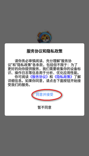 克心互娱app最新版下载