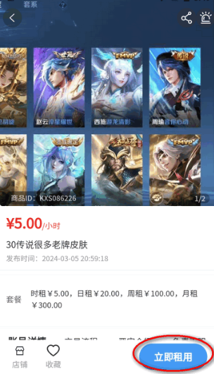 克心互娱app最新版下载