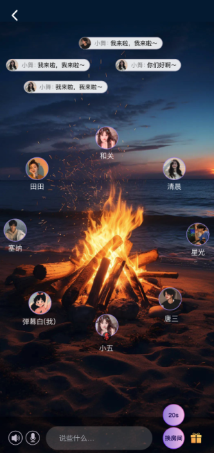 音遇星球软件下载手机版