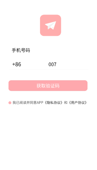 纸条星球官方下载手机版