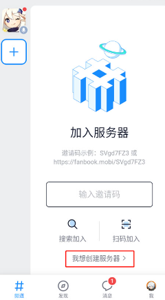 FdnbooK正版官方下载(Fanbook)