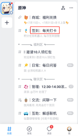 FdnbooK正版官方下载(Fanbook)