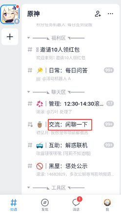 FdnbooK正版官方下载(Fanbook)