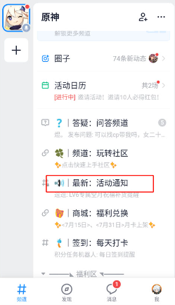 FdnbooK正版官方下载(Fanbook)