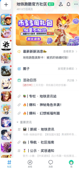 FdnbooK正版官方下载(Fanbook)