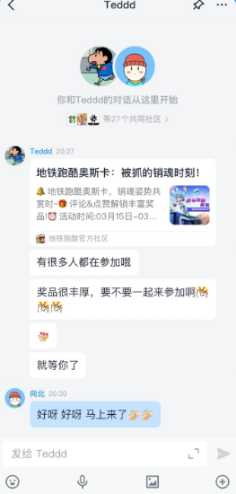 FdnbooK正版官方下载(Fanbook)