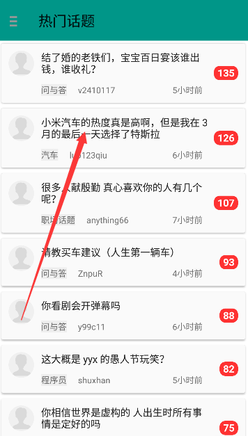 尤美圈app官方下载(尤美社) 尤美圈app官方下载(尤美社)