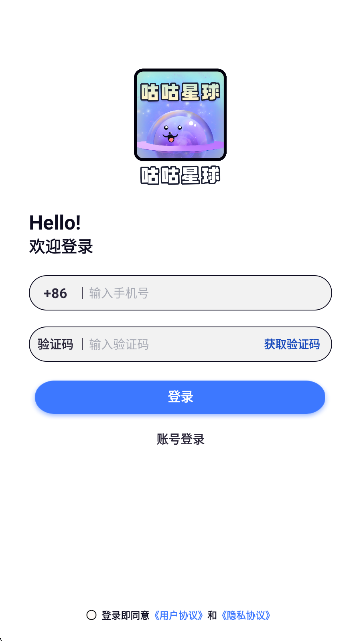咕咕星球app安卓版下载