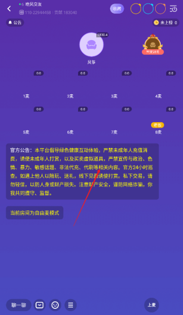 咕咕星球app安卓版下载