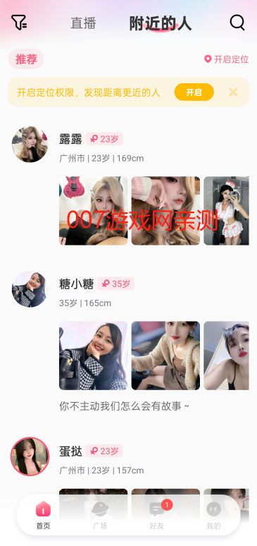 他寻app最新版下载