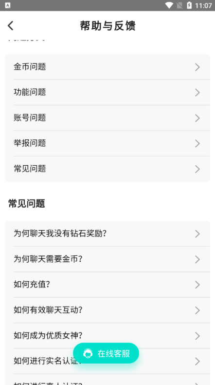 本地寻友官方下载安装 本地寻友官方下载安装