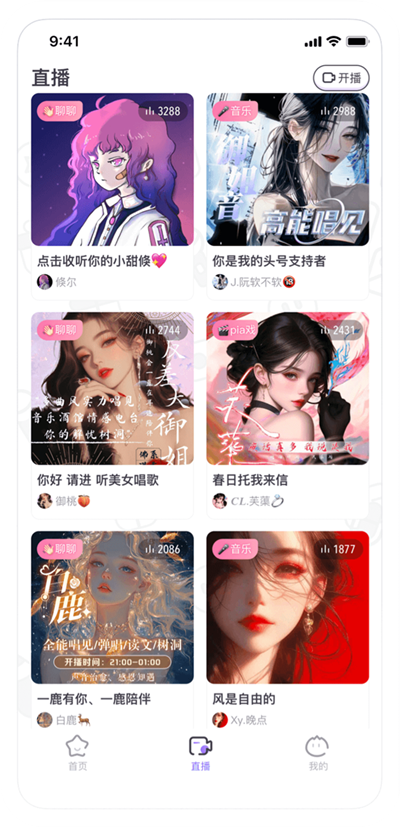 饭角app官方下载