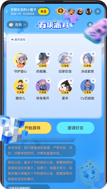 引力星球社交app手机版下载 引力星球社交app手机版下载