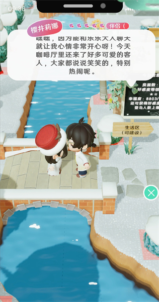 XEVA虚拟恋人app免费版 XEVA虚拟恋人app免费版