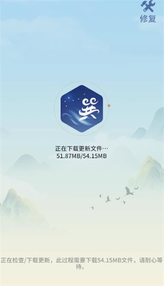 巽风数字世界安卓最新版下载