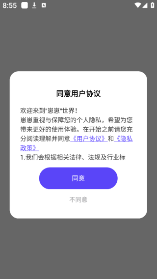 崽崽zepeto官方版下载