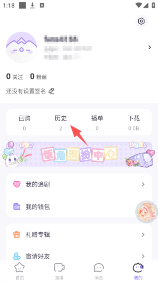 饭角app官方下载