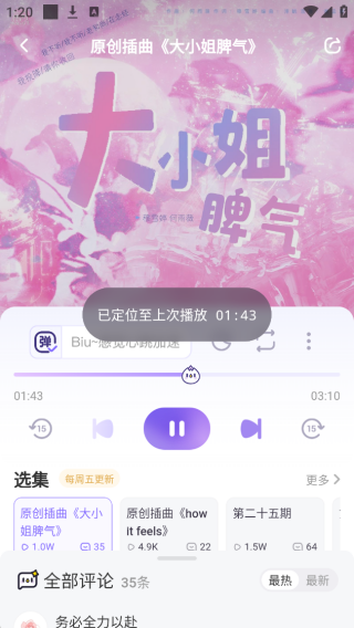 饭角app官方下载