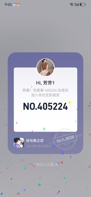 fanbook最新版下载2025